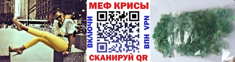 Купить закладку ГАШ  Alpha PVP  Меф мяу мяу  Бошки Шишки  Кокаин  Хилок