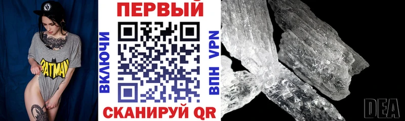 Amphetamine Розовый  Купить закладки  Хилок 