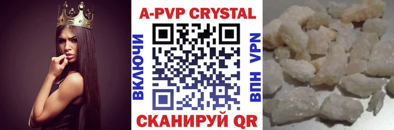 Купить закладки  Хилок  Alpha-PVP Соль 