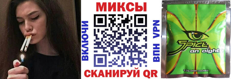 Бутират буратино  Купить закладки  Хилок 