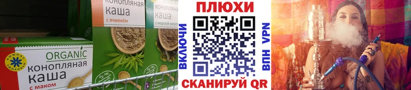 Купить где  Хилок  Cannafood марихуана 
