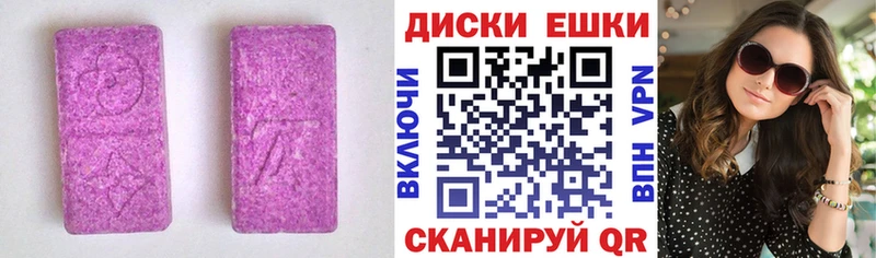 Экстази 99%  Купить закладки  Хилок 
