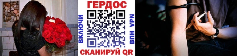 Купить закладки  Хилок  Героин герыч 