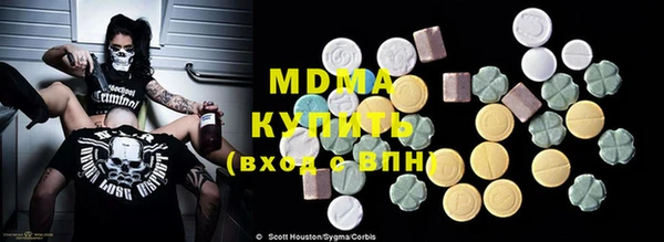 прущий лед Верхний Тагил