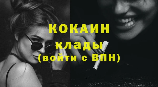 кокаин колумбия Верхнеуральск