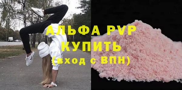 a pvp Верея