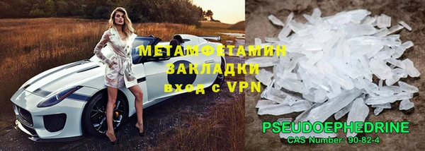 кокаин колумбия Верхнеуральск