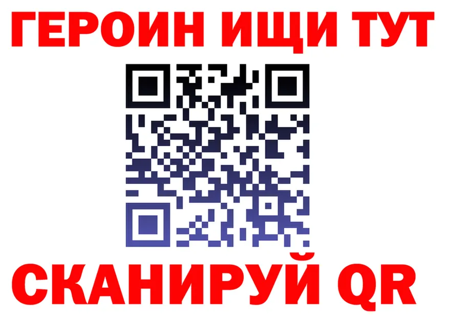 Альфа ПВП кристаллы зеркало это гидра Хилок