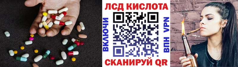 LSD-25 экстази кислота  Купить  Хилок 