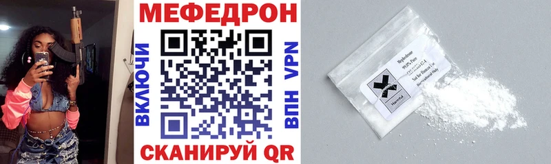 Купить закладки  Хилок  МЯУ-МЯУ 4 MMC 