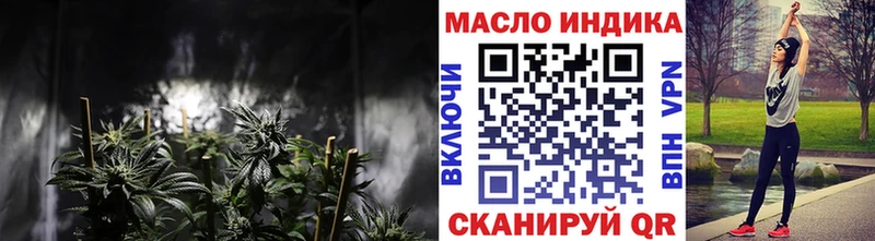 Дистиллят ТГК гашишное масло  Купить где  Хилок 